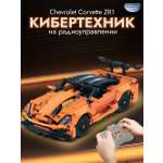 Конструктор CyberToy Кибертехник 435 дет.