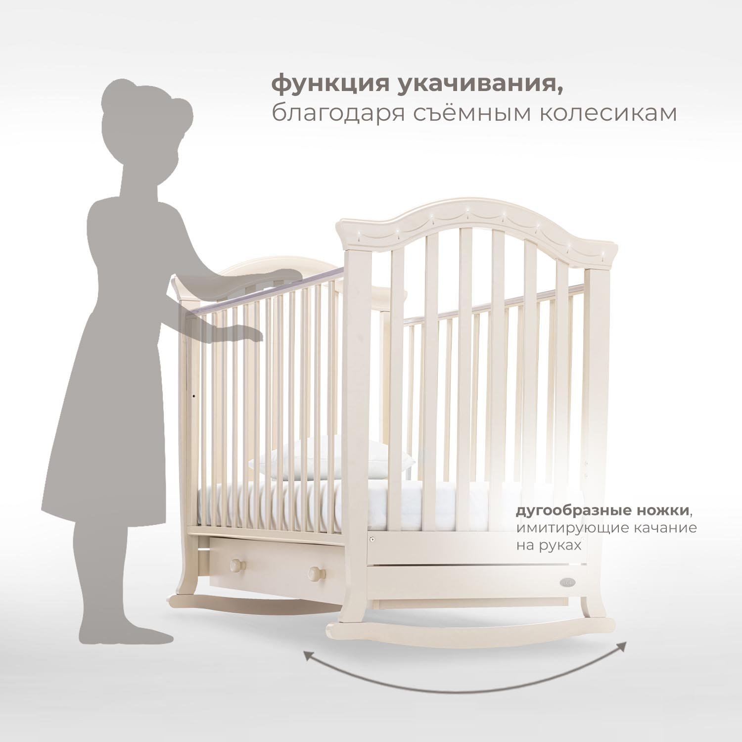 Детская кроватка Nuovita Perla dondolo, без маятника (слоновая кость) - фото 3