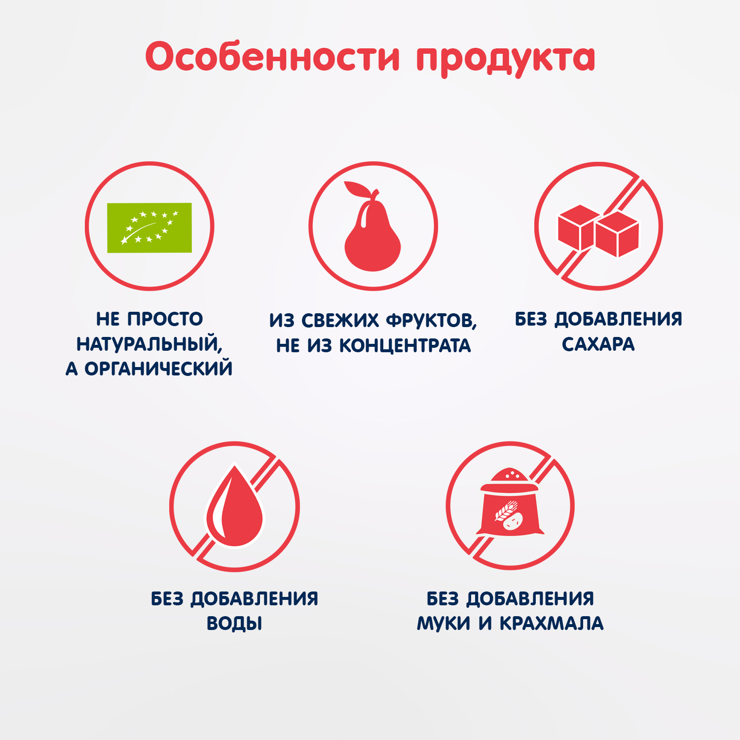 Пюре Fleur Alpine Груша с 4 мес 90 г - фото 3