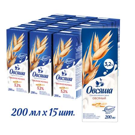 Овсяный напиток Овсяша 3.2% без сахара 200 мл х 15 шт.