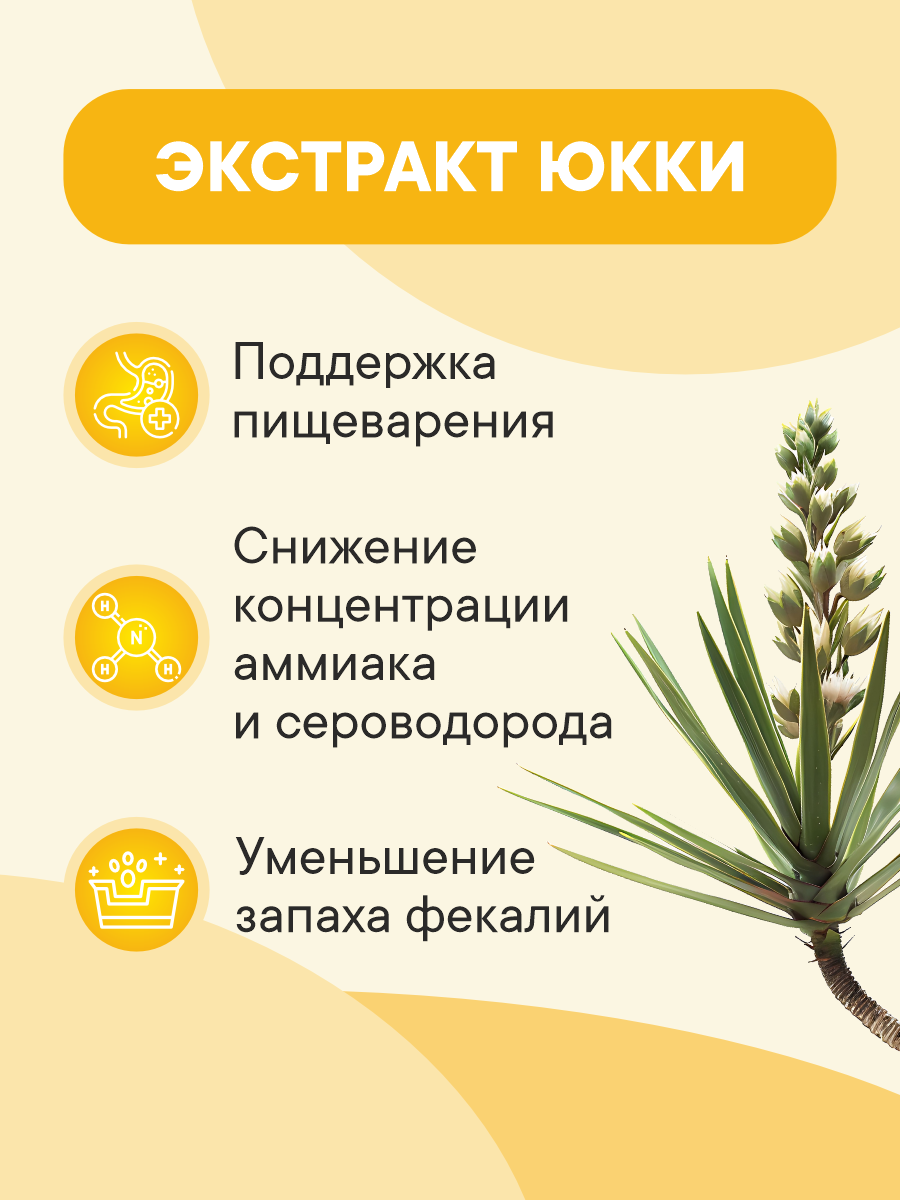 Корм сухой 1st Choice для щенков мелких пород на курице 2.72кг - фото 5