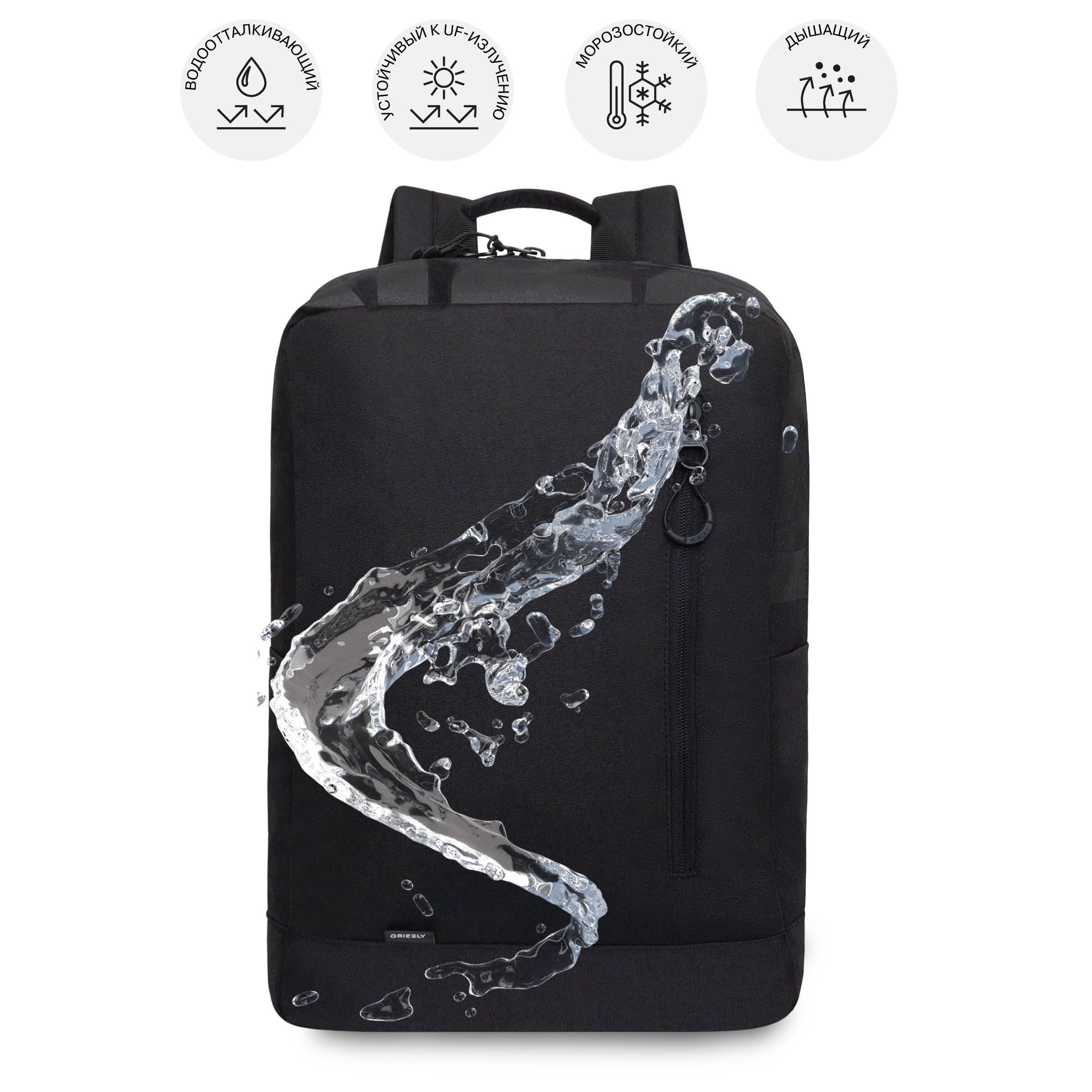 Рюкзак Grizzly для мальчика - фото 9