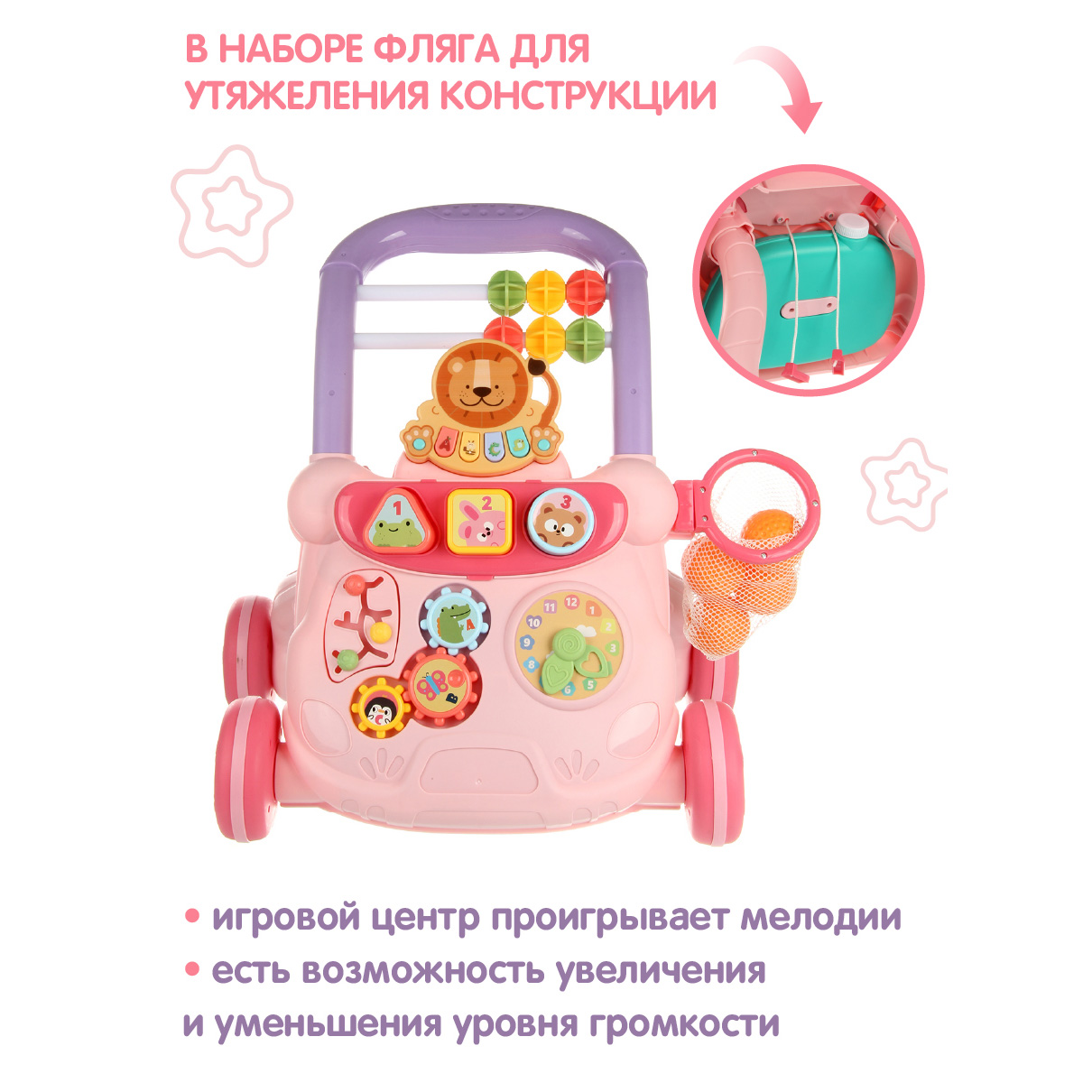 Ходунки Veld Co Львенок с ручкой - фото 4