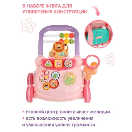 Развивающие игрушки Veld Co Ходунки-каталка Львенок Бизиборд 5 в 1