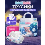 Подгузники HANIBANI M (6-11 кг) 42 шт.