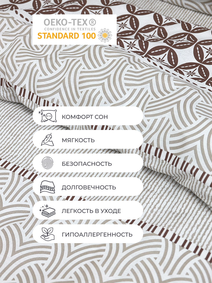 Комплект постельного белья BRAVO Кремат семейный 5 предм. - фото 5