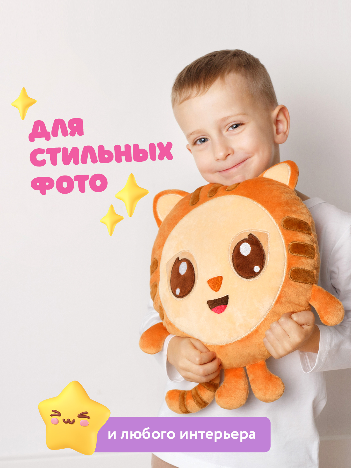 Мягкая игрушка Мякиши Тигруня Малышарики - фото 4