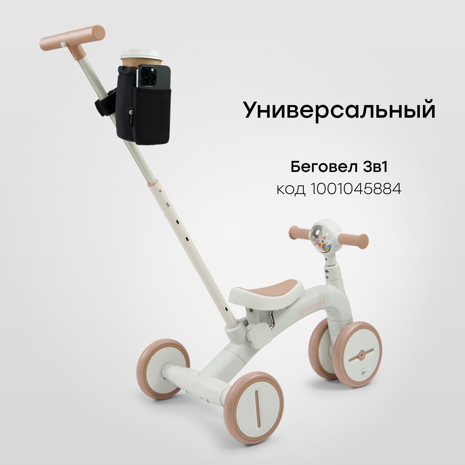 Подстаканник Happy Baby держатель для телефона 40096_black - фото 6