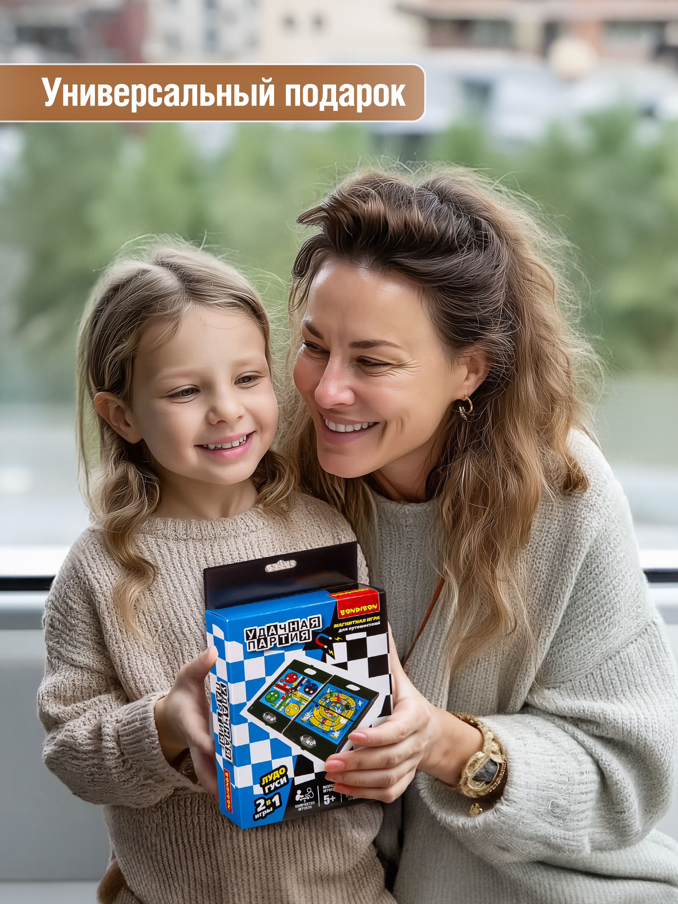Настольная игра Bondibon 2в1 магнитная Лудо и Гуси - фото 9