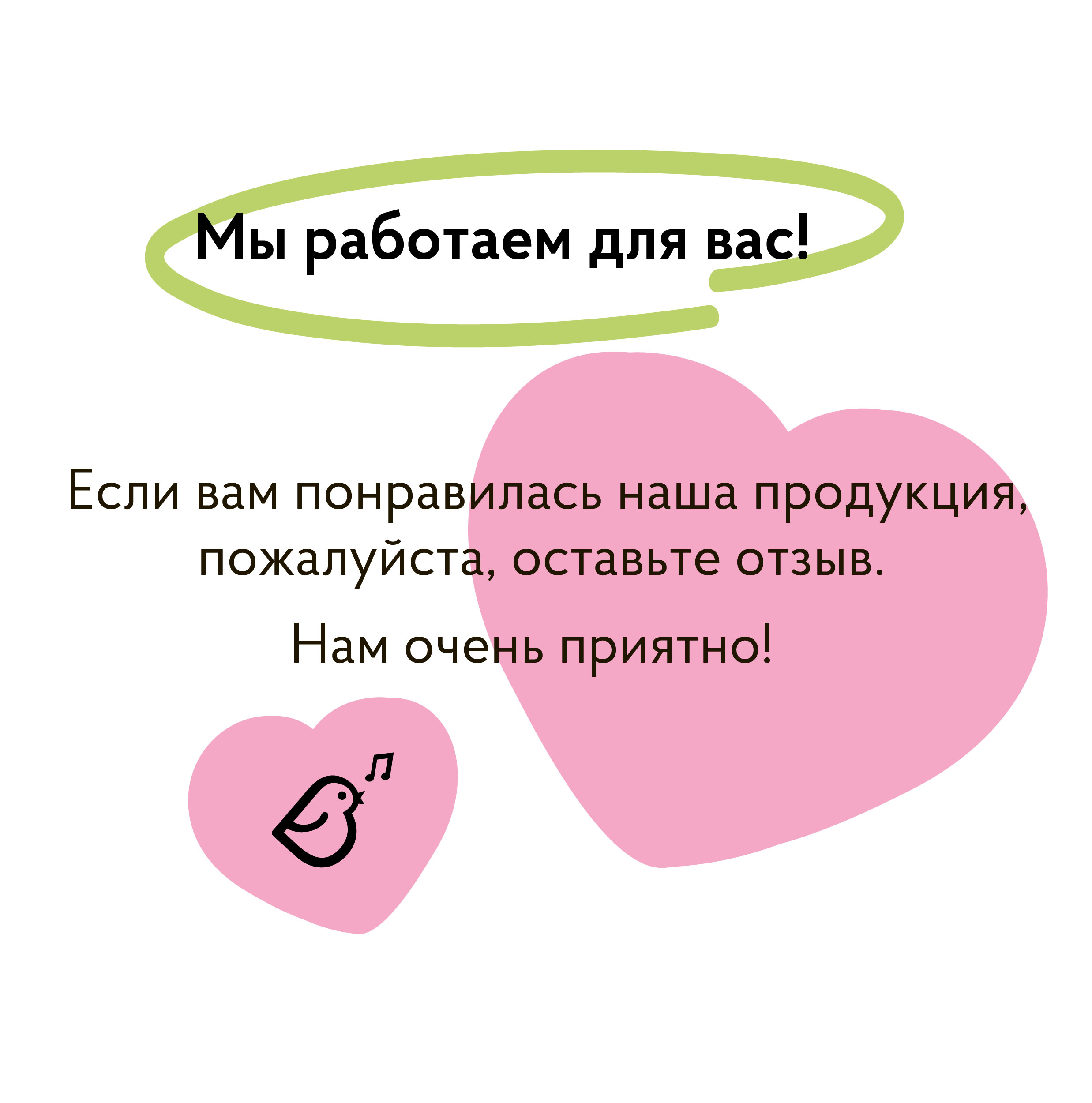 Картонная книга "Изучаем фигуры" VoiceBook Розовый - фото 8