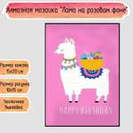 Алмазная мозаика Seichi Лама на розовом фоне