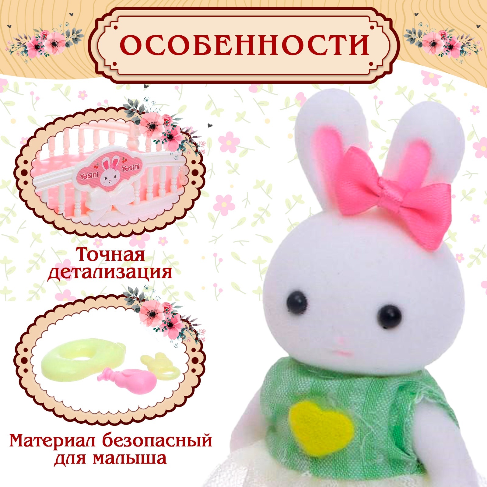 Аксессуар для кукол Sima-Land кровать 5078249 - фото 3