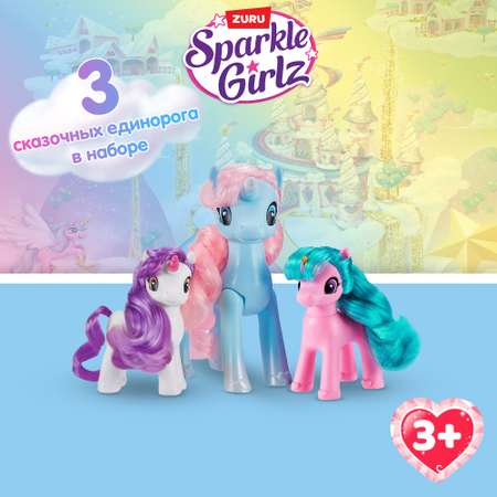Игровой набор Zuru Sparkle Girlz