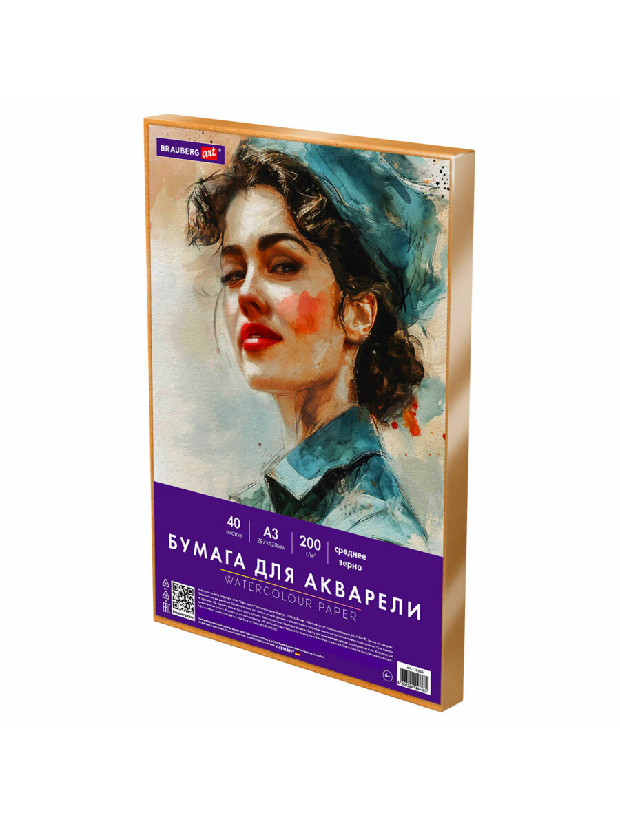 Художественная бумага Brauberg для акварели 40 лист. - фото 9