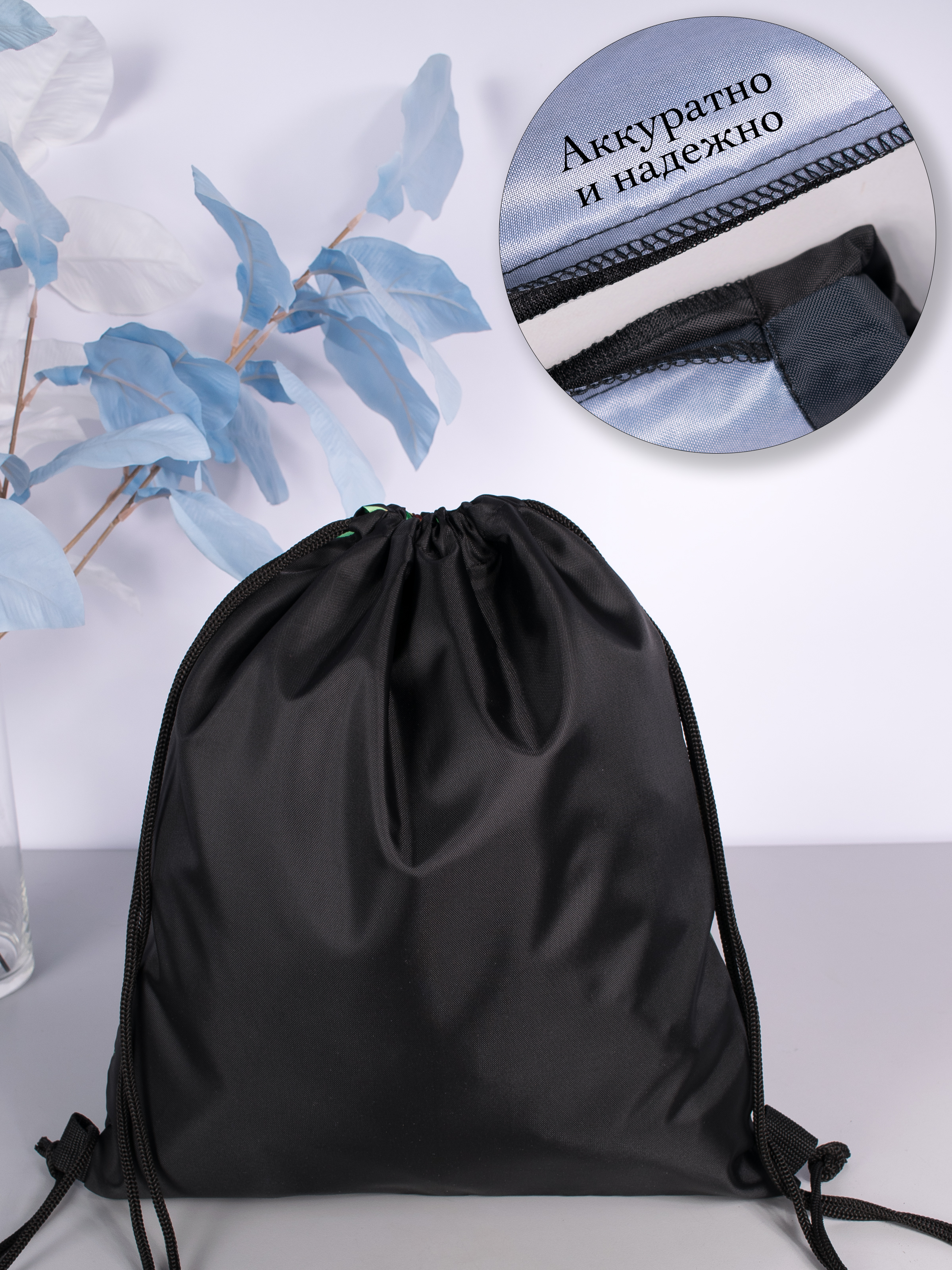 Мешок для обуви Darika - фото 2