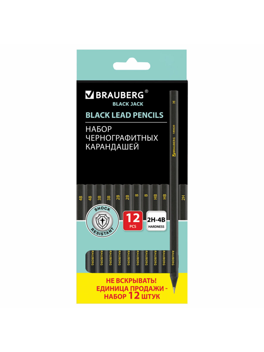 Карандаши чернографитные Brauberg 12 шт. - фото 8