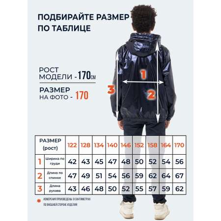 Ветровка WBR