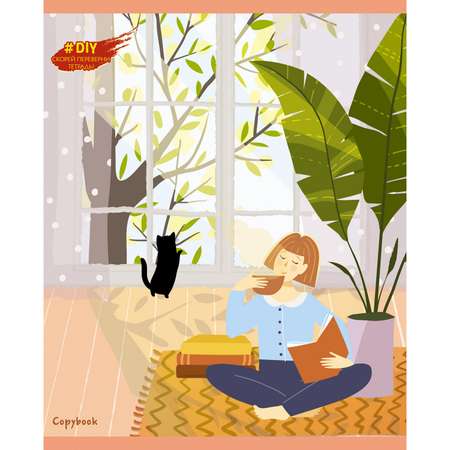 Общая тетрадь Listoff клетка 96 лист. 5 шт.