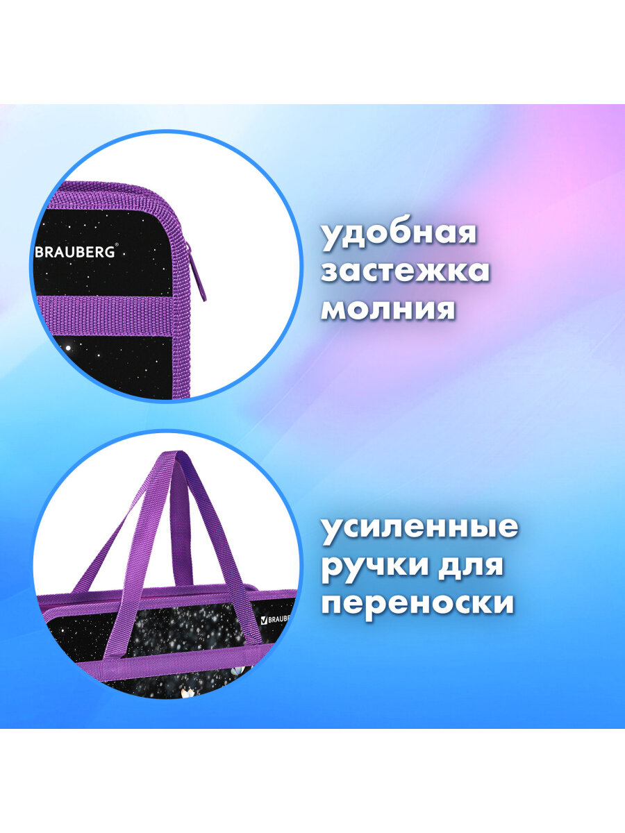 Папка с ручками Brauberg А4 - фото 4