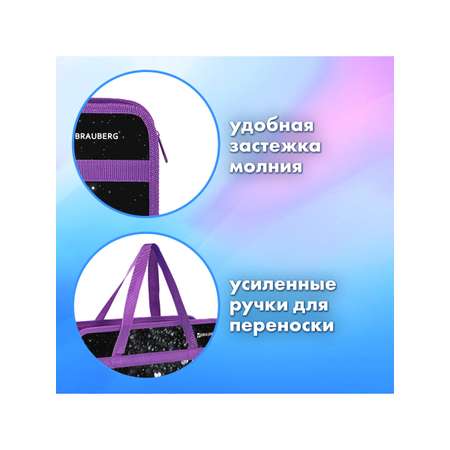 Папка с ручками Brauberg А4