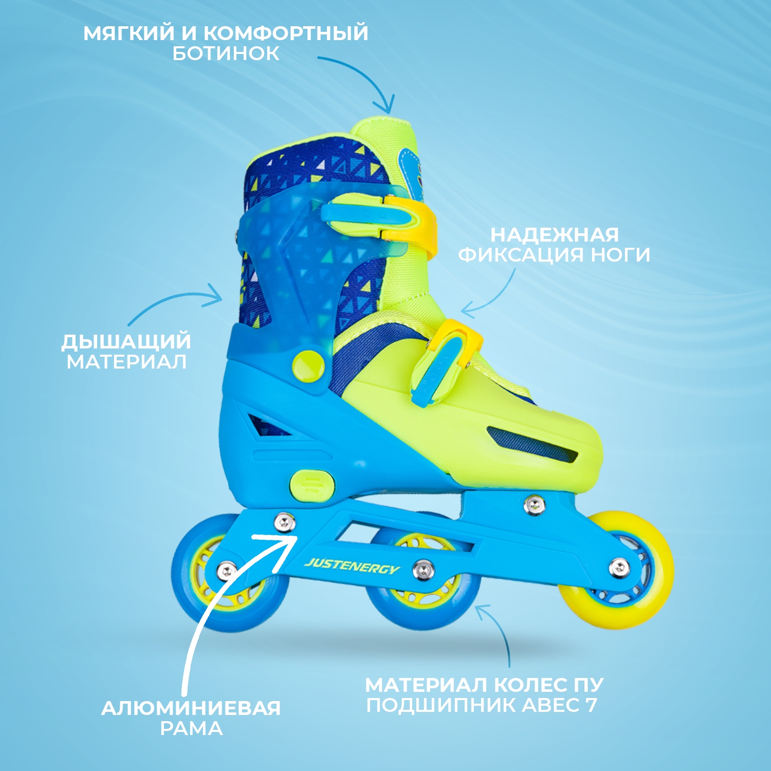 Роликовые коньки JustEnergy S 29-32 - фото 3