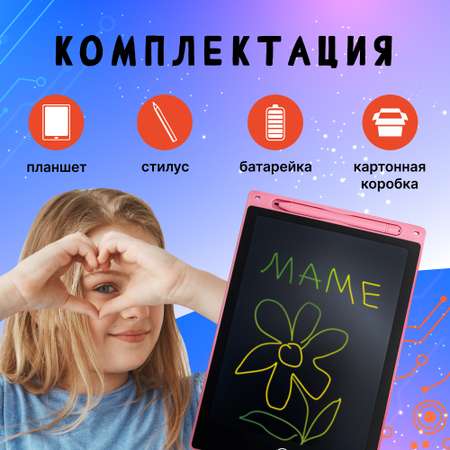Доска для магнитного рисования OnHand