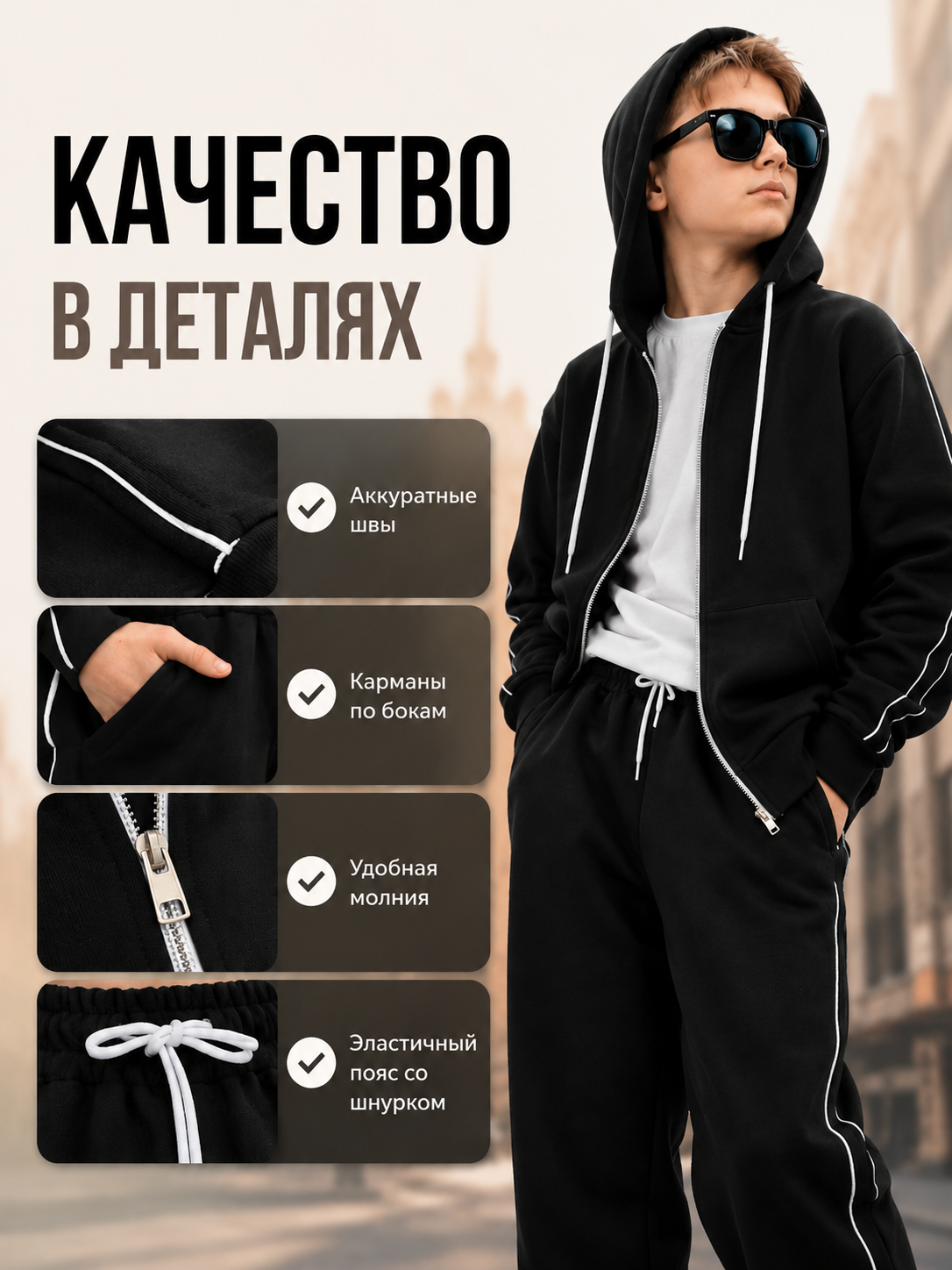 Костюм ЛАДОШКИ Костюм Олимпия черный - фото 10