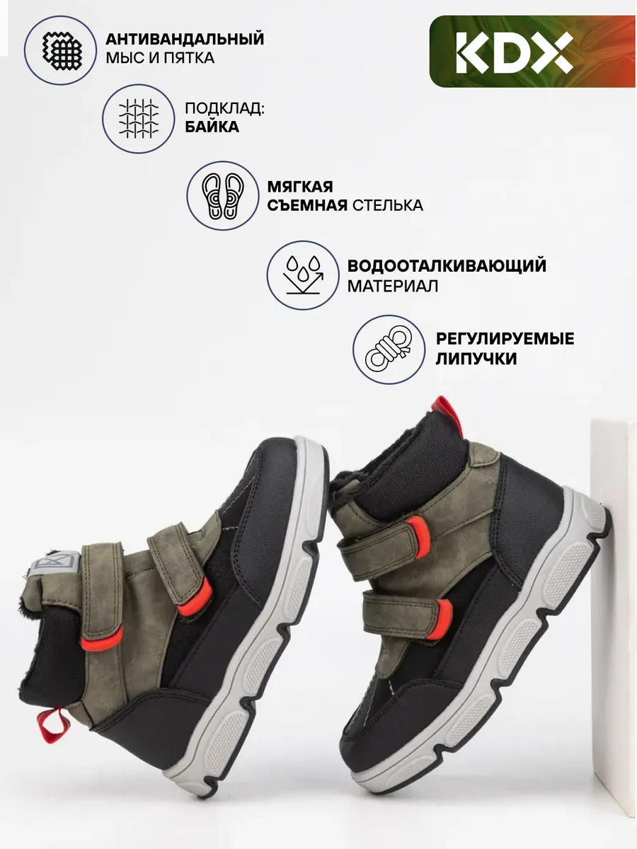 Ботинки KDX MUFW-05 khaki - фото 3