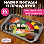 Игровой набор Mary Poppins продукты