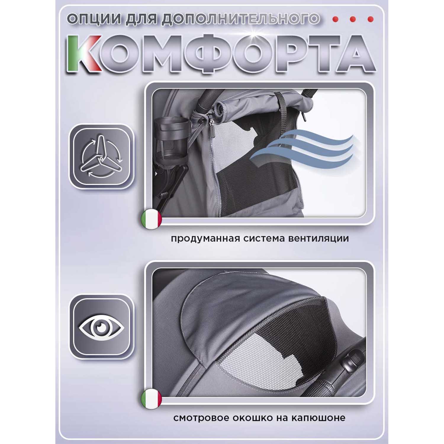 Коляска прогулочная BabyCare Venetto Темно Серый серый - фото 9