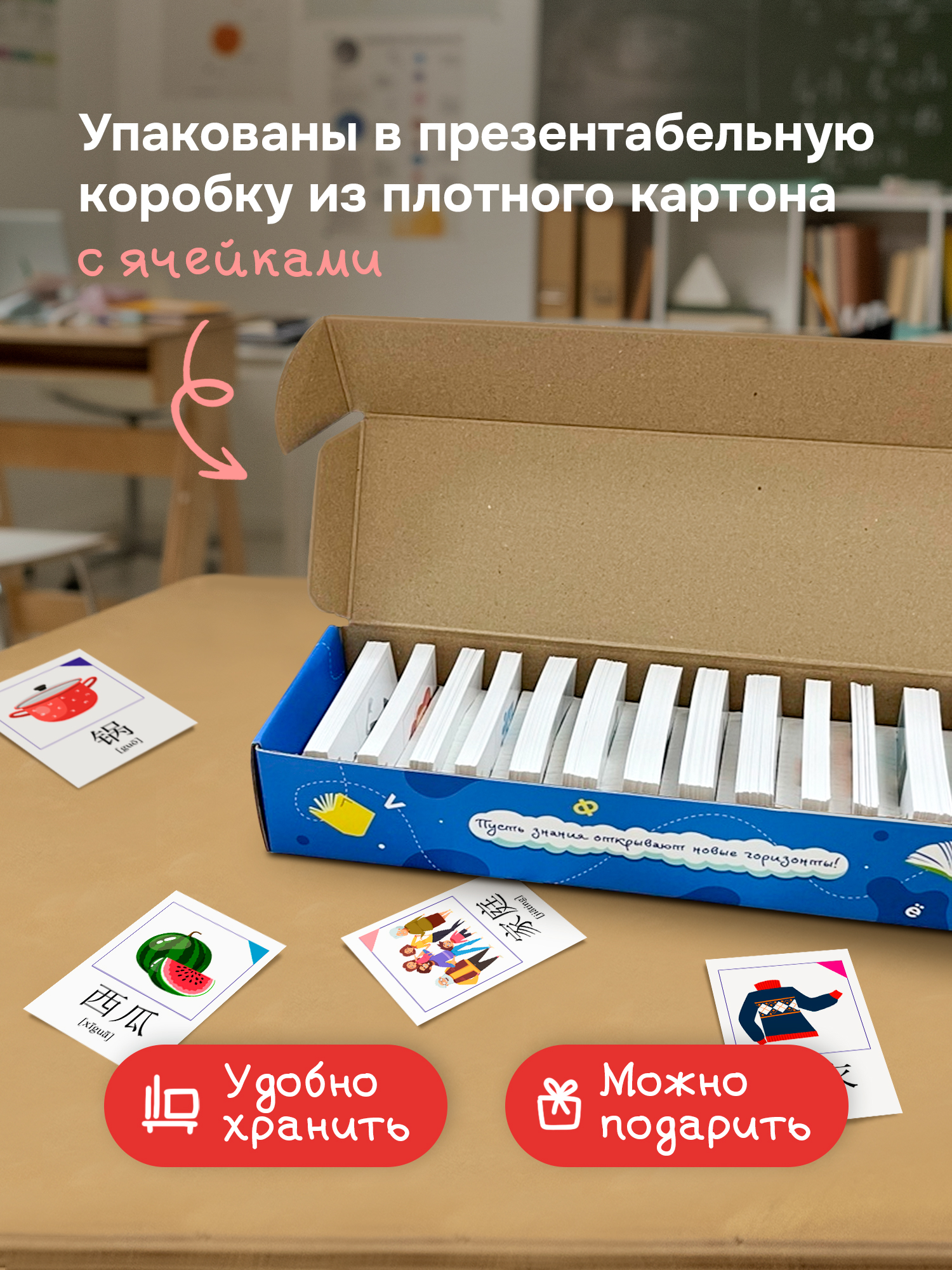 Карточки Выручалкин Китайский язык 500 слов - фото 6