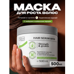 Маска Tashe Professional 500 мл