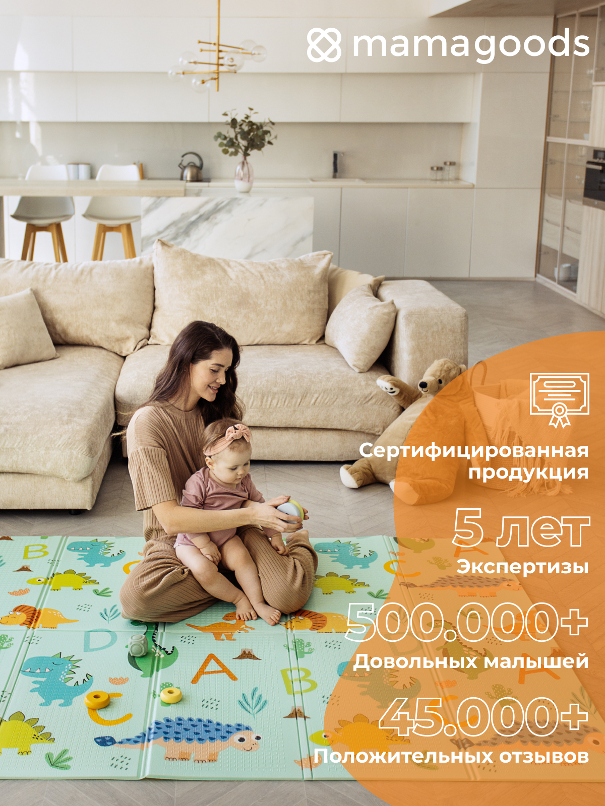 Развивающий коврик детский Mamagoods для ползания складной игровой 180х200 см Динозавры и животные - фото 18