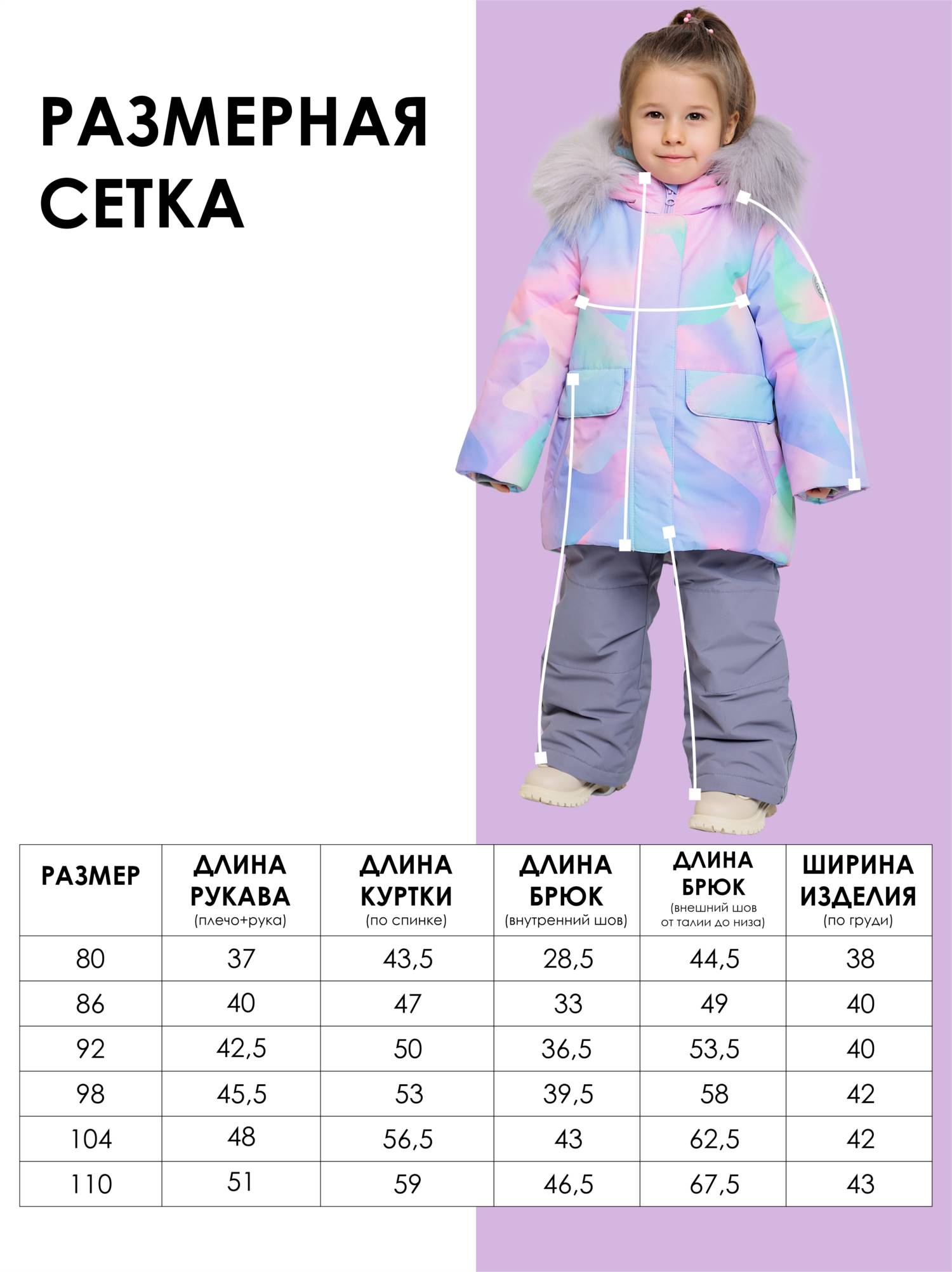Комплект batik 720-25з - фото 11