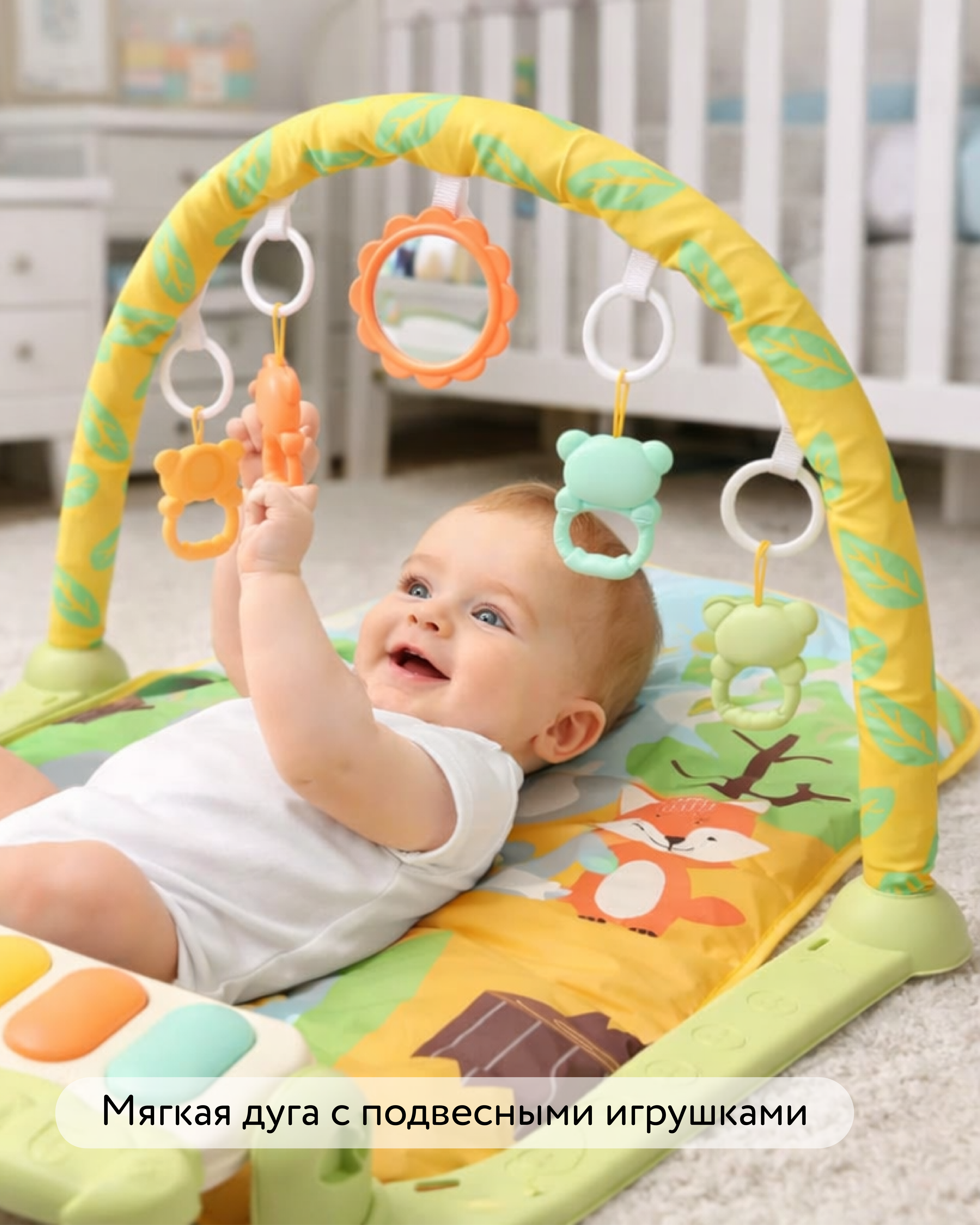 Коврик BabyGo с дугами Пианино - фото 2