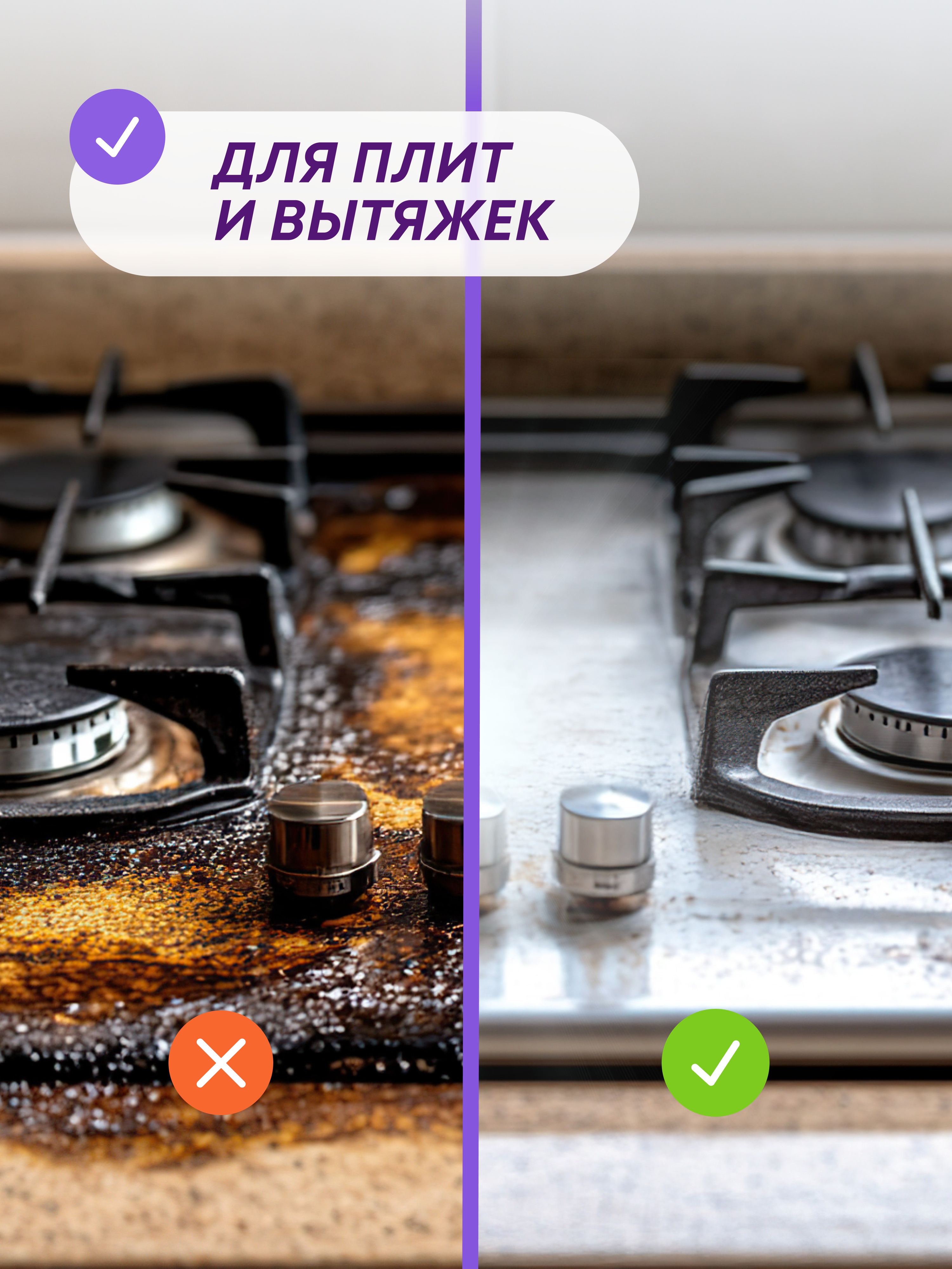 Средство для удаления жира Meine Liebe 500мл - фото 2