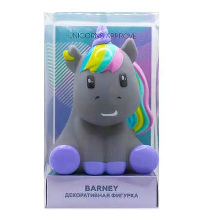 Фигурка UNICORNS APPROVE