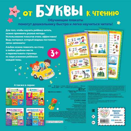 Эксмо