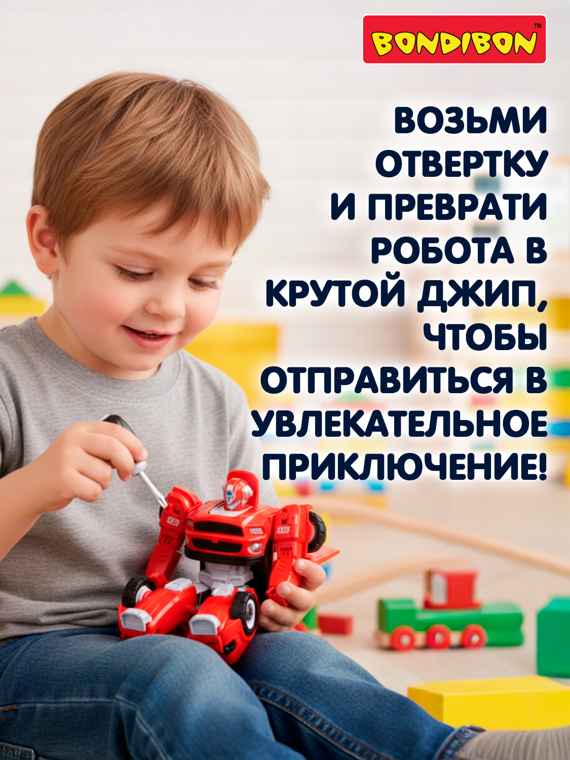 Фигурка Bondibon трансформер Робот Машина 2в1 - фото 2