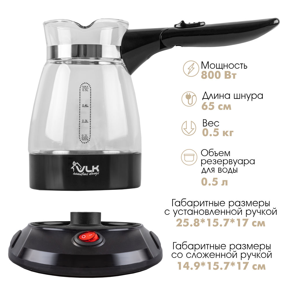 Кофеварка–турка VLK Venice-6006 - фото 5