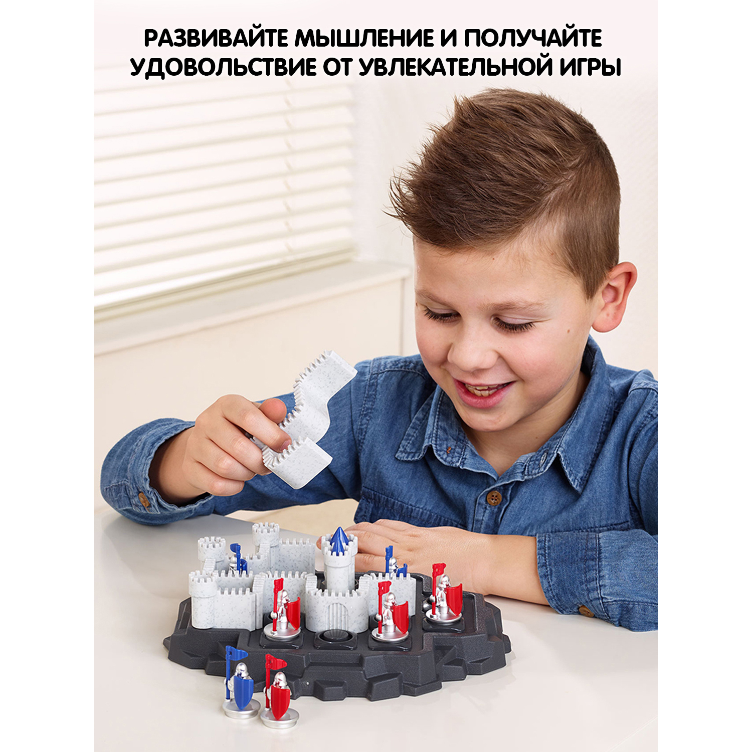 Настольная игра Bondibon логическая ВОИНЫ И КРЕПОСТИ - фото 10