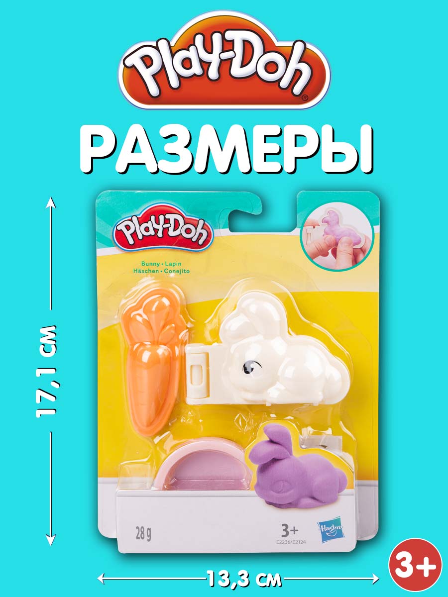 Масса для лепки Hasbro Play Doh cо штампами Кролик - фото 3
