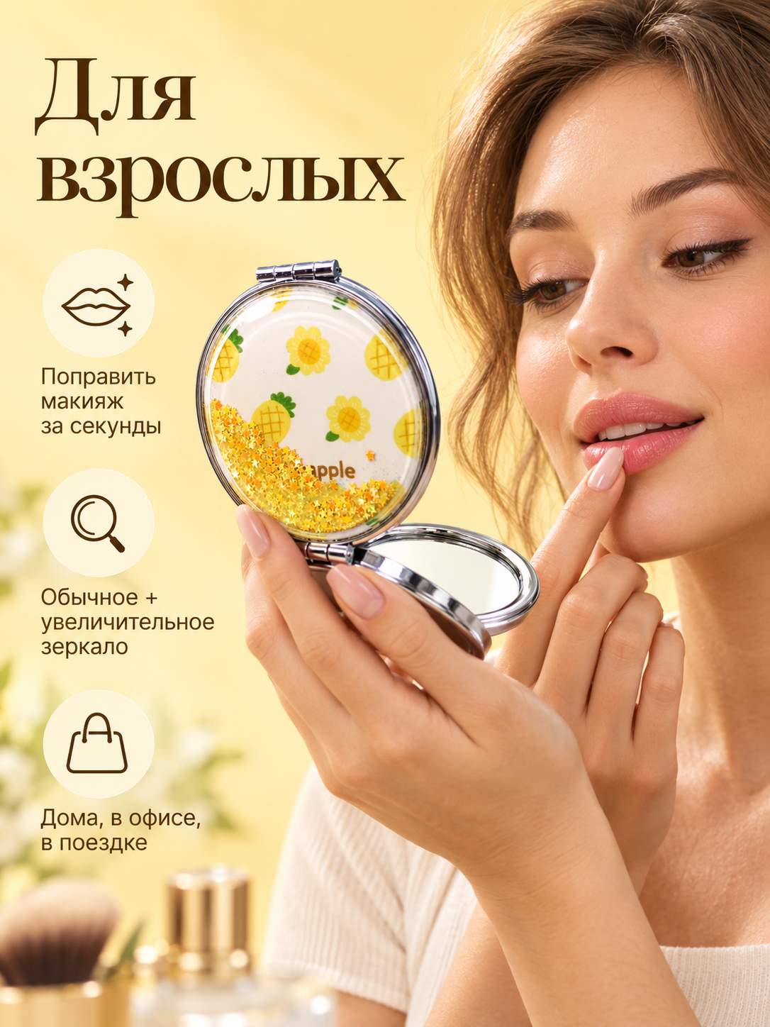 Зеркало iLikeGift с двойным увеличением настольное, карманное - фото 7