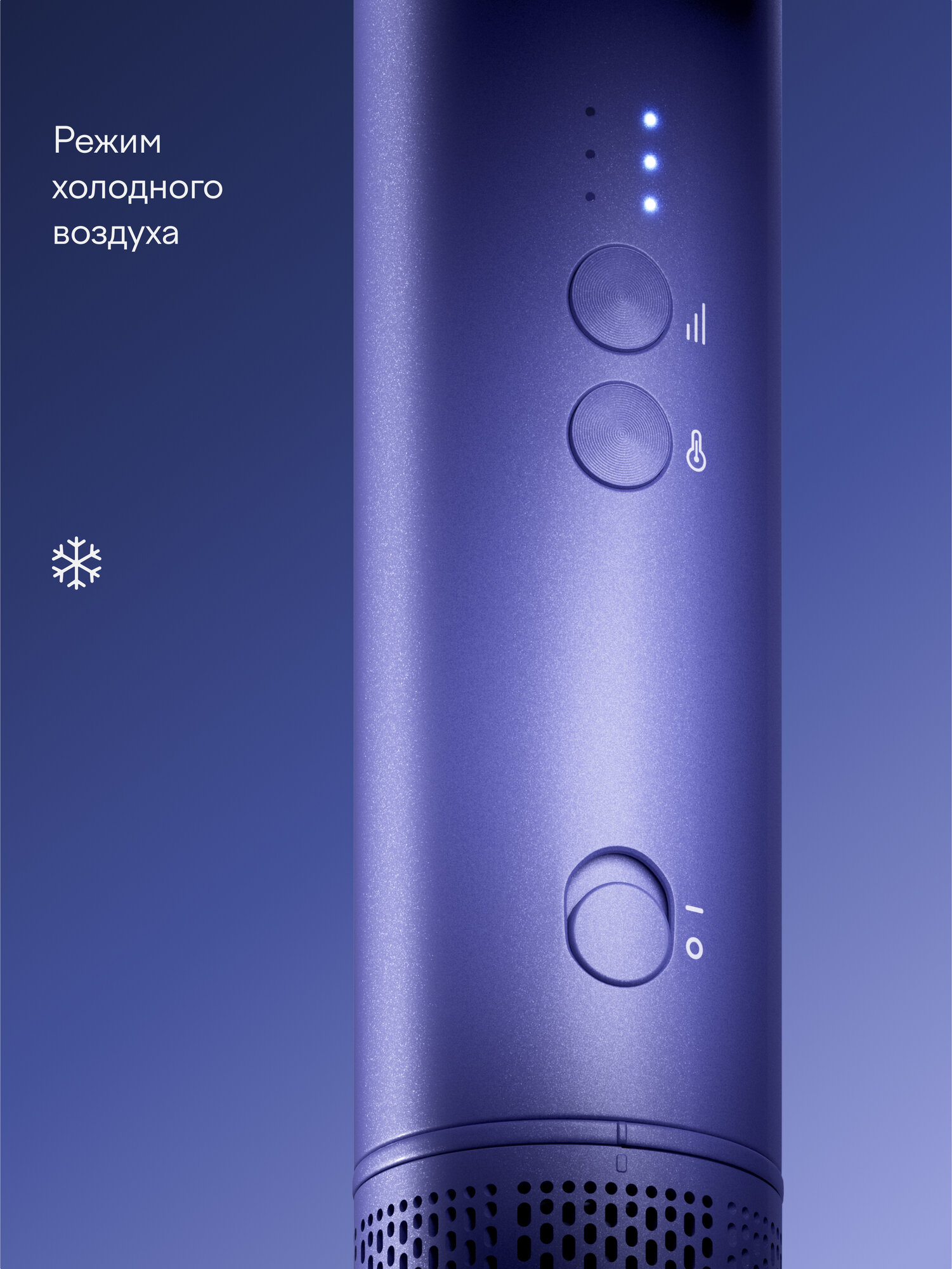 Фен-стайлер Tuvio HBI1415 с ионизацией 7 насадок фиолетовый - фото 7