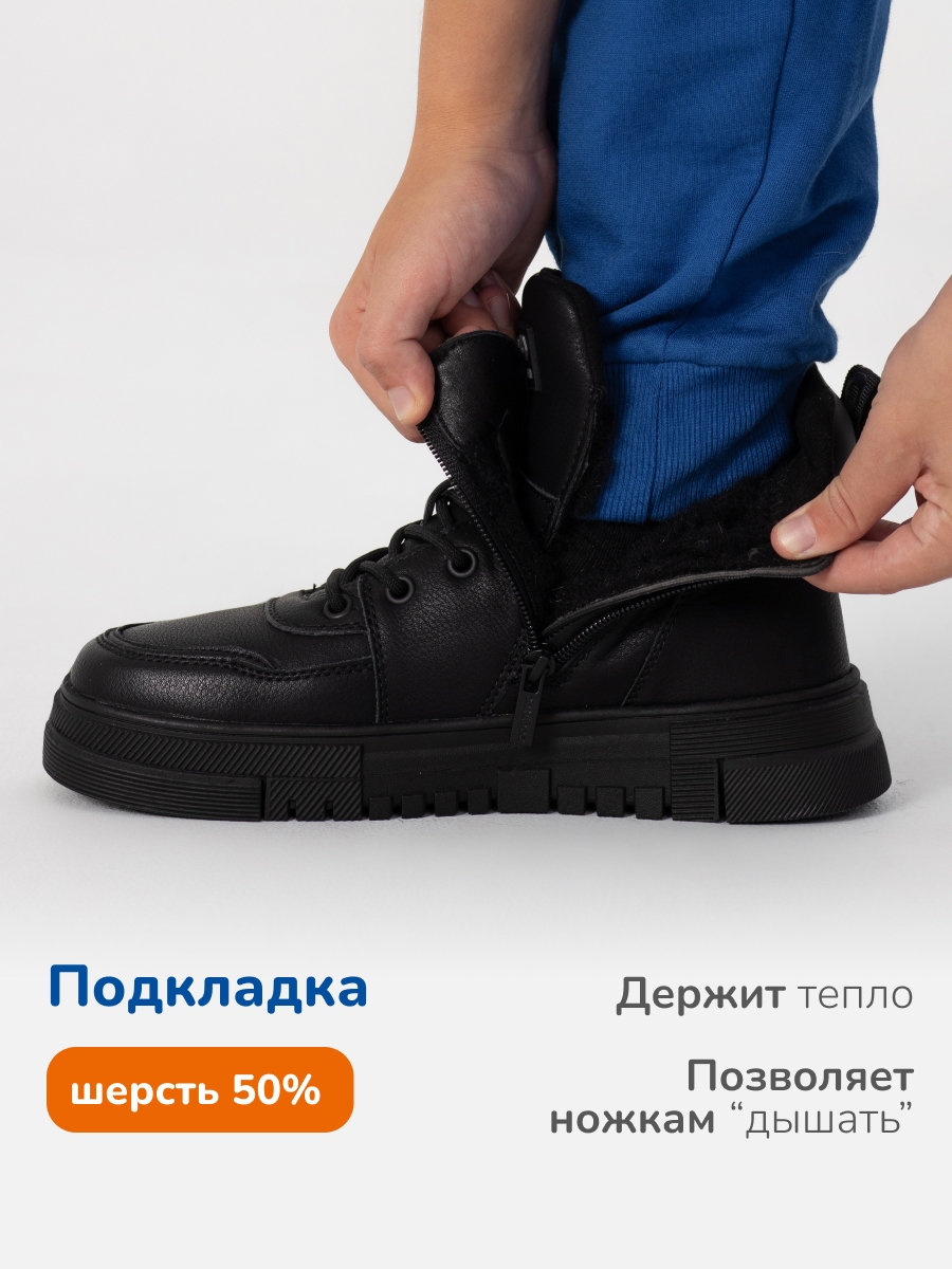 Ботинки Antilopa AL 15797 - фото 7