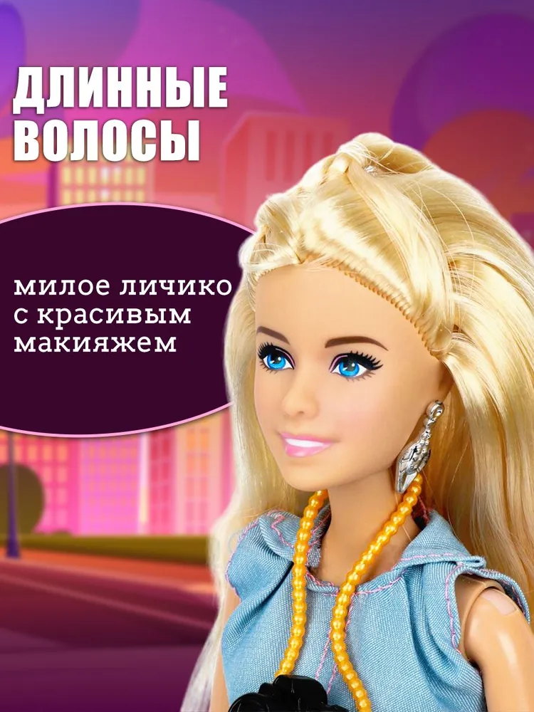 Кукла модельная ТОТОША София путешественница шарниры высота 29 см 230 - фото 2