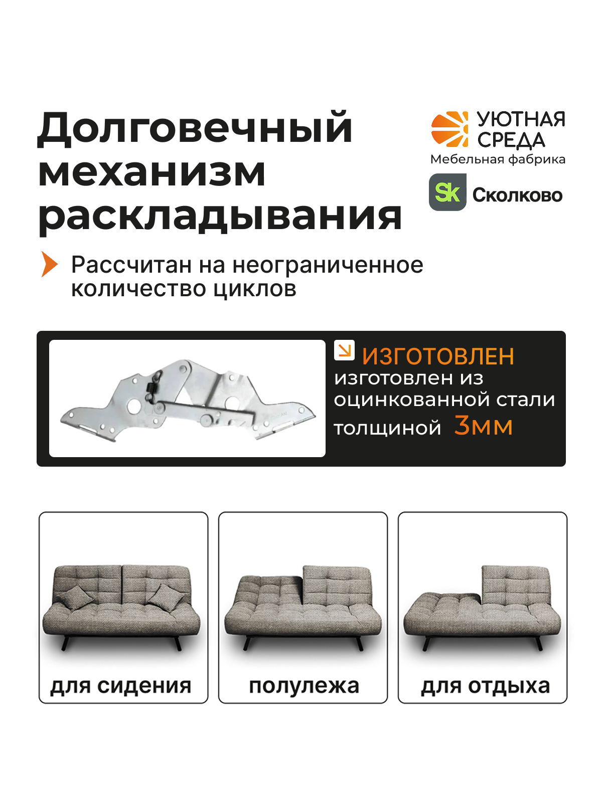 Диван Уютная среда серая рогожка - фото 12