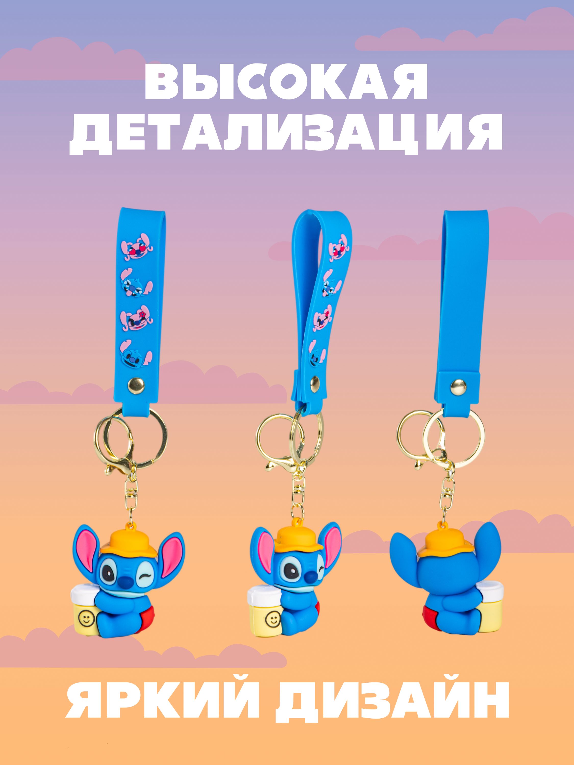 Мягкая игрушка Stitch в панамке - фото 2