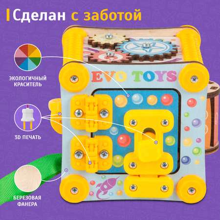 Игрушка Evotoys бизиборд