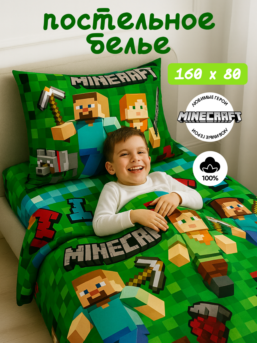 Комплект постельного белья Павлинка - фото 1